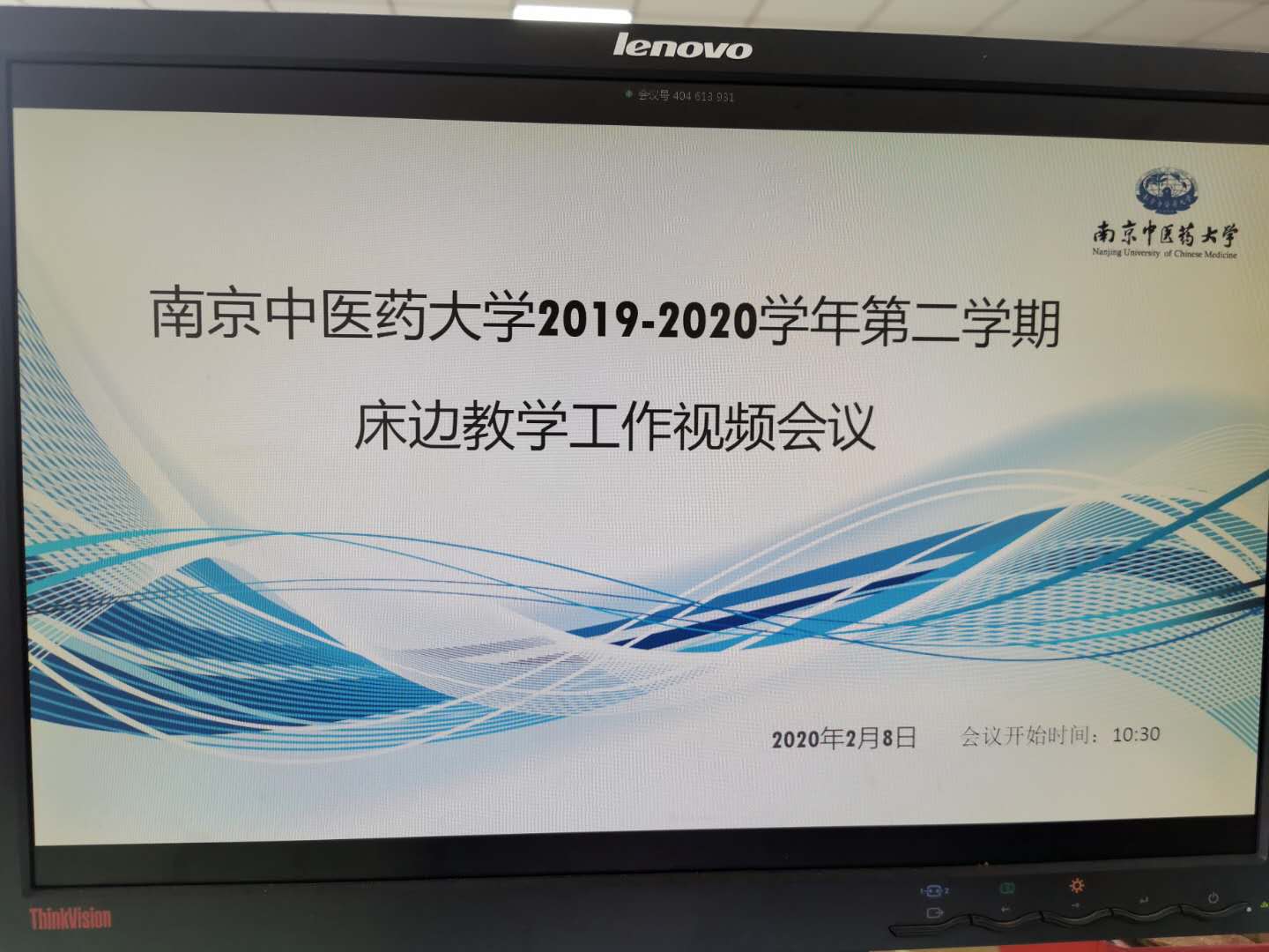 微信图片_20200208143812.jpg